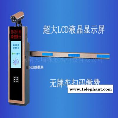 停车场智能识别系统 小区车牌识别系统价格 智能停车收费系统 车牌识别系统厂家 南天瑞森车辆识别图3