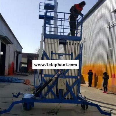 厂家**菲利希SJYL0.2-18四桅杆铝合金升降机 升降机械厂家图6