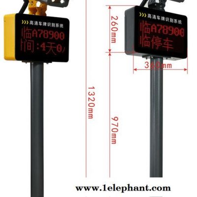 批发百胜品牌/IST-01双行车牌识别机/停车场收费管理系统/车牌识别系统价格图5