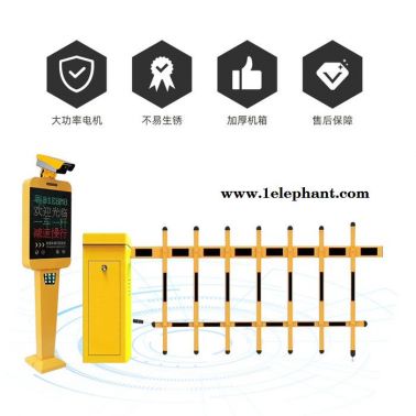 二栏栅栏栏杆JT-ZL12002(L/R) 道闸停车收费门禁车辆识别系统