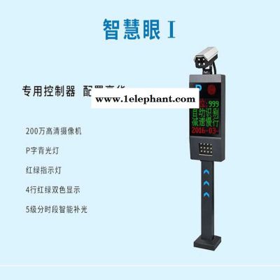 南天瑞森 停车场系统品牌 供应 自动车牌识别系统 无人值守收费系统 停车场设备报价 智能停车场道闸 升级改造图6