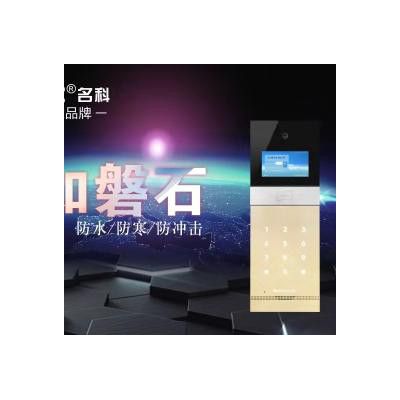 TCPIP纯数字可视对讲生产商名科品牌楼宇对讲人脸识别系统 对讲门铃图1