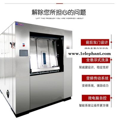 海豚XTQ-100kg医用洗衣机 手术服洗衣机 医院洗衣房设备源头工厂图3