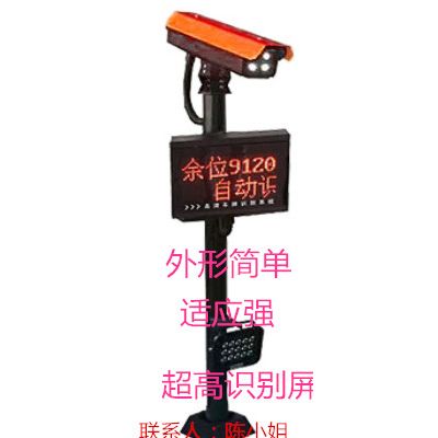 慧川停小二自动 识别系统深圳可选 自动停车系统图2