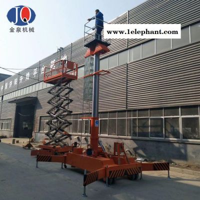 山西大同套缸式升降机厂家 套缸式升降机** 移动式套缸式升降机厂家图8