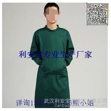 一次性连体手术服，反穿衣