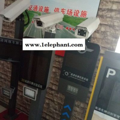 科安 车牌识别系统图4