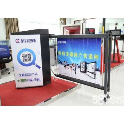 科安 车牌识别系统图2