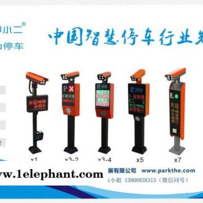 停小二 自动识别系统可选 车牌识别图7