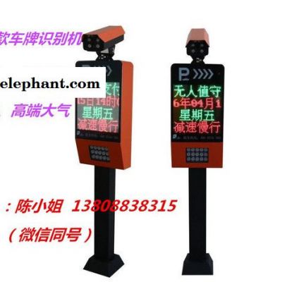 停小二 自动识别系统可选 车牌识别图4