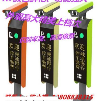 停小二 自动识别系统可选 车牌识别图8