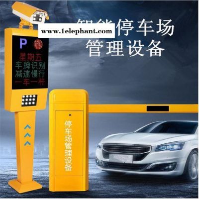 北京龙鼎瑞通 北京道闸系统 车牌识别智能识别系统 专业生产出入口挡车杆 北京及周边地区免费送货安装图5