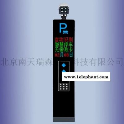 北京停车场收费系统厂家 南天瑞森RS108 车辆出入智能识别系统 车牌自动识别器价格 停车场出入口控制系统图5