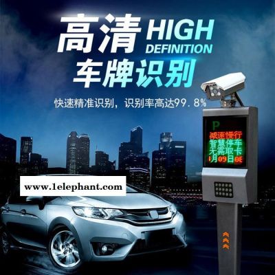 供应大丰高邮江都仪征丹阳扬中句容泰兴徐州百胜IST06车牌识别机 道闸系统停车场收费系统平移门电机智能道闸车牌识别系统图3