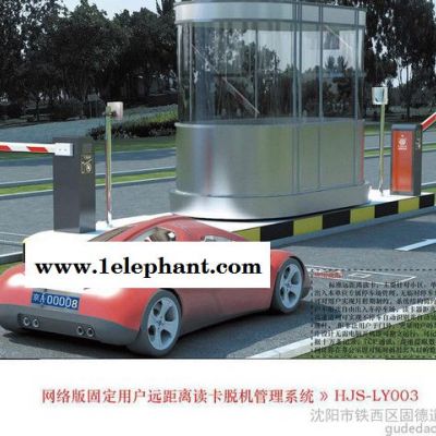 供应固德道停车场设备 车牌识别 车牌识别系统   停车场设备图2