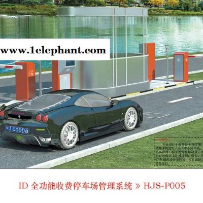 供应固德道停车场设备 车牌识别 车牌识别系统   停车场设备图3