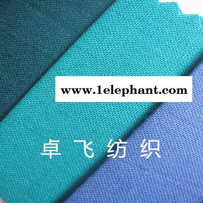 手术服面料,医护,病号服面料,耐氯漂,抗菌整理图3
