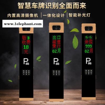 北京龙鼎瑞通 大门出入口车牌识别系统   停车场智能云平台控制系统设备价格图2