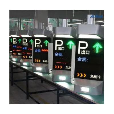 北京龙鼎瑞通 大门出入口车牌识别系统   停车场智能云平台控制系统设备价格图4