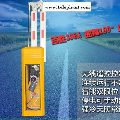 徐州百胜门 道闸系统 曲臂道闸 道闸 平移门机 车牌识别一体机 伸缩门机 智能道闸 车牌识别系统图2
