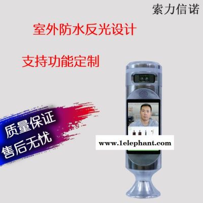 索力信诺004 动态人脸识别系统 人脸活体检测系统图2