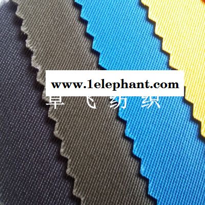 现货**涤棉/全棉工装布面料，职业用布，医护手术服面料等图2