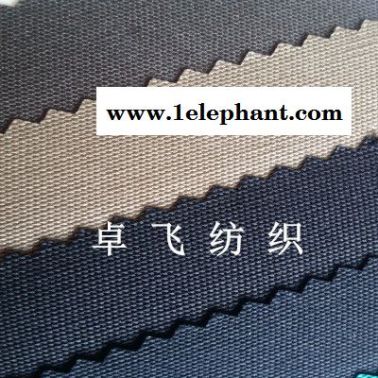 现货**涤棉/全棉工装布面料，职业用布，医护手术服面料等