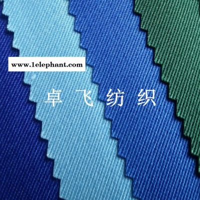 现货**涤棉/全棉工装布面料，职业用布，医护手术服面料等图3