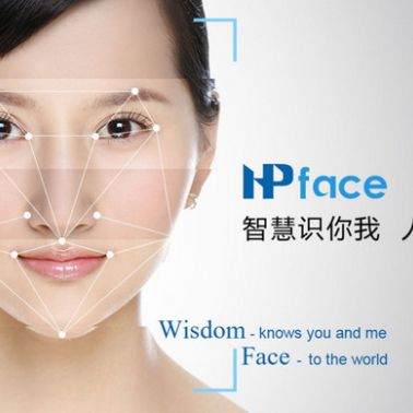 信鸽HPface 动态人脸检测 动态人脸检测预警系统，动态人脸识别系统