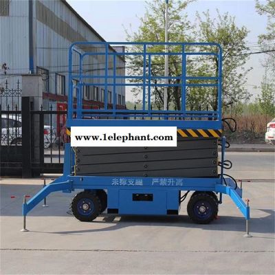 英大 厂家定制 移动式升降机 高空作业平台 剪叉式升降机