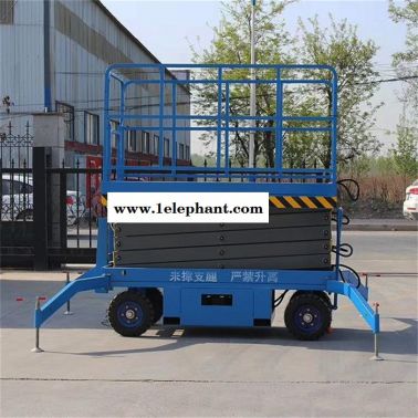 英大 厂家定制 移动式升降机 高空作业平台 剪叉式升降机