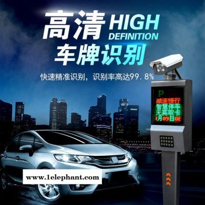 供应西安渭南延安宝鸡徐州百胜IST06车牌识别机 道闸系统停车场收费系统平移门电机智能道闸车牌识别系统图2