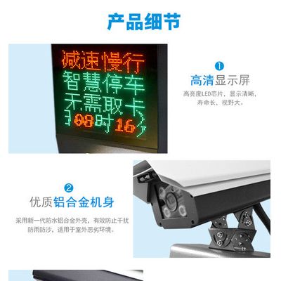 供应西安渭南延安宝鸡徐州百胜IST06车牌识别机 道闸系统停车场收费系统平移门电机智能道闸车牌识别系统图7