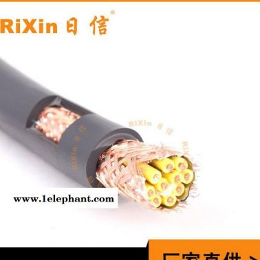 RiXin日信 国标电缆线 14芯×0.2 多芯RVVP 信号屏蔽线 控制