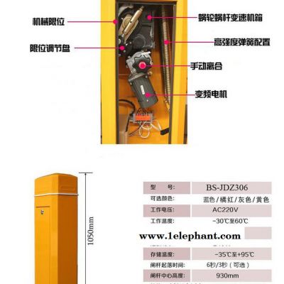 供应建德富阳临安余姚慈溪奉化瑞安徐州百胜门306标准直杆道闸 道闸 停车场收费系统车牌识别一体机平移门牌识别系统图5