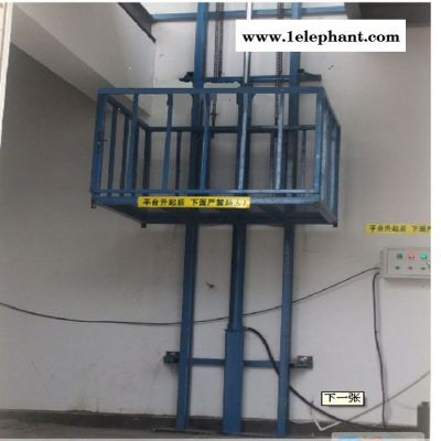 富力SJD 液压升降机 库房导轨式升降货梯 液压升降货梯价格图3