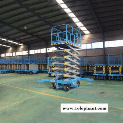 移动升降平台 小型剪叉式升降机 牵引式升降台