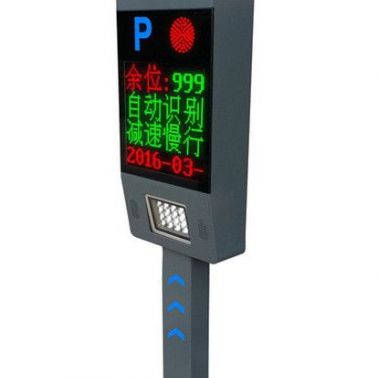 ZSP-A801 车牌识别系统 长沙车牌识别系统