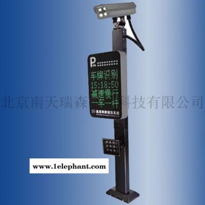 北京南天瑞森RS116 高清车牌识别系统 停车场收费系统厂家 车场自动识别挡车器价格 医院停车场管理系统图6
