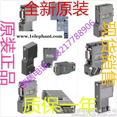 西门子S7-300工业以太网信号屏蔽电缆