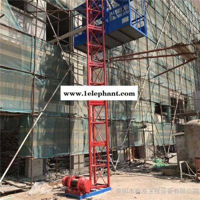 2021建筑施工升降机用于盖房施工升降机 建筑工地物料提升机升降机 双吊篮升降机