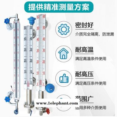 安徽盛勋UHZ侧装式顶装磁性浮子液位计磁翻板带4-20ma远传报警开关油罐锅炉水位计