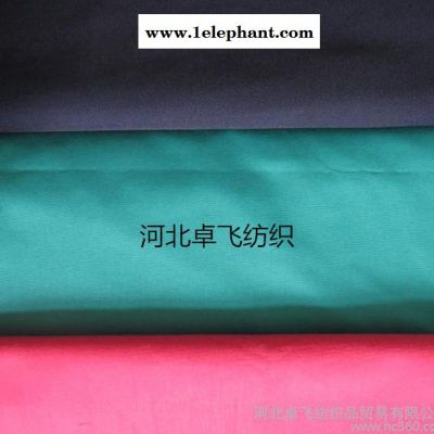 涤棉医护类面料，手术服，护士服，病号服等图3