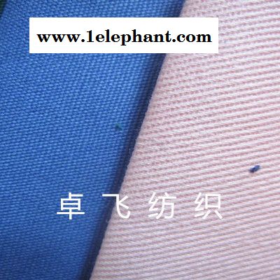 **医护面料，手术服，纯棉涤棉，耐氯漂图2
