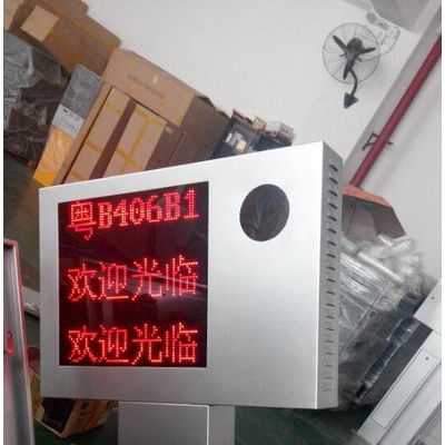 车牌识别系统，车辆信息采集报送系统，一卡通收费系统图3
