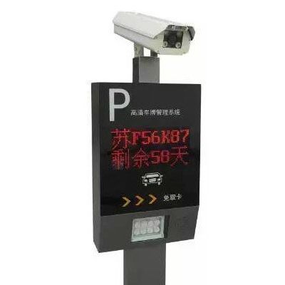 领航通车牌识别系统图5