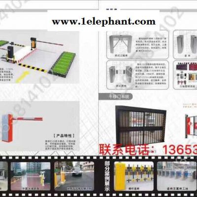 领航通车牌识别系统图3