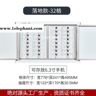 广东32格手机信号屏蔽柜 部队 手机屏蔽柜价格
