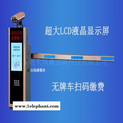 南天瑞森 供应 停车场停车系统 商场停车场收费系统价格 智能车牌识别系统 无人值守停车场系统 升级改造图5