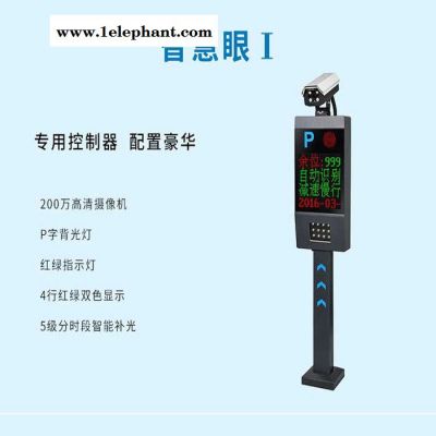 南天瑞森 供应 停车场停车系统 商场停车场收费系统价格 智能车牌识别系统 无人值守停车场系统 升级改造图3